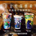 Mercado de milho segue travado no Brasil, mas contratos futuros oscilam com influência internacional